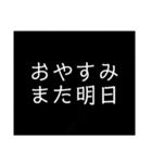 黒白シンプルスタンプ（個別スタンプ：15）