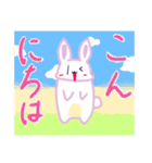 うさあめリターンズ（個別スタンプ：2）