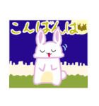 うさあめリターンズ（個別スタンプ：3）