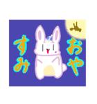 うさあめリターンズ（個別スタンプ：5）