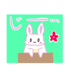 うさあめリターンズ（個別スタンプ：9）
