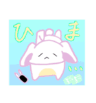 うさあめリターンズ（個別スタンプ：11）