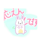 うさあめリターンズ（個別スタンプ：24）
