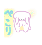 うさあめリターンズ（個別スタンプ：26）