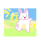 うさあめリターンズ（個別スタンプ：29）