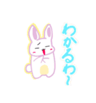 うさあめリターンズ（個別スタンプ：34）