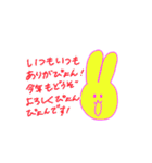 2023年あけおめおめでとうさぎ兎干支（個別スタンプ：1）