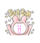 2023年あけおめおめでとうさぎ兎干支（個別スタンプ：3）