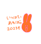 2023年あけおめおめでとうさぎ兎干支（個別スタンプ：7）