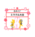 2023年あけおめおめでとうさぎ兎干支（個別スタンプ：12）