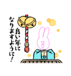 2023年あけおめおめでとうさぎ兎干支（個別スタンプ：13）