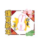 2023年あけおめおめでとうさぎ兎干支（個別スタンプ：14）
