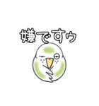 我が家のとりです。インコです。4（個別スタンプ：31）