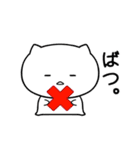 ねこさんとうさぎさん。～基本編～（個別スタンプ：2）