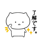 ねこさんとうさぎさん。～基本編～（個別スタンプ：6）