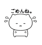 ねこさんとうさぎさん。～基本編～（個別スタンプ：17）