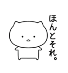 ねこさんとうさぎさん。～基本編～（個別スタンプ：25）