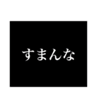 実写版クソゲーRPG二番煎じ（個別スタンプ：39）