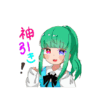 雑談Project公式LINEスタンプ第2弾（個別スタンプ：3）