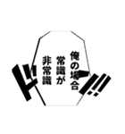 雑談Project公式LINEスタンプ第2弾（個別スタンプ：16）