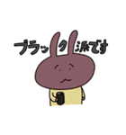 ブラック派ウサギさんはラテも好き。（個別スタンプ：1）