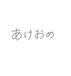 手書き文字 2。（個別スタンプ：1）