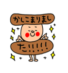 riekimの敬語のスタンプ（個別スタンプ：6）