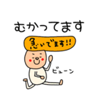 riekimの敬語のスタンプ（個別スタンプ：10）