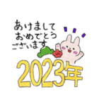 うさぎのあけおめスタンプ 2023（個別スタンプ：2）