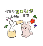 うさぎのあけおめスタンプ 2023（個別スタンプ：8）