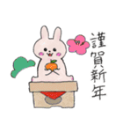 うさぎのあけおめスタンプ 2023（個別スタンプ：13）