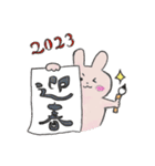 うさぎのあけおめスタンプ 2023（個別スタンプ：15）