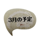 月山いつこ楽図予定月ロルウチヤマ2ほnjui（個別スタンプ：2）