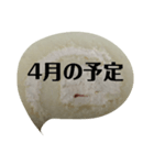 月山いつこ楽図予定月ロルウチヤマ2ほnjui（個別スタンプ：3）