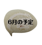 月山いつこ楽図予定月ロルウチヤマ2ほnjui（個別スタンプ：5）
