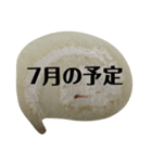 月山いつこ楽図予定月ロルウチヤマ2ほnjui（個別スタンプ：6）