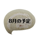 月山いつこ楽図予定月ロルウチヤマ2ほnjui（個別スタンプ：7）