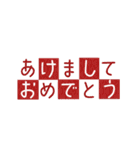 動く！優しい年末年始☆コンパクトスタンプ（個別スタンプ：2）