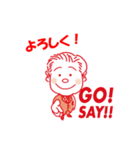 GO！SAY！！ アクティブスタンプ（個別スタンプ：2）