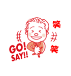 GO！SAY！！ アクティブスタンプ（個別スタンプ：6）