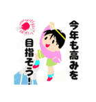 3兄弟の年明けスタンプ（個別スタンプ：3）
