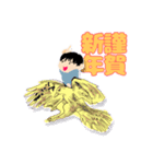 3兄弟の年明けスタンプ（個別スタンプ：5）