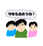 3兄弟の年明けスタンプ（個別スタンプ：6）