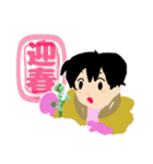 3兄弟の年明けスタンプ（個別スタンプ：7）