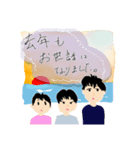 3兄弟の年明けスタンプ（個別スタンプ：8）