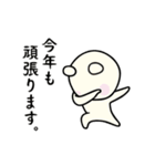 いつでもくまころパーティー好きな年末年始（個別スタンプ：10）