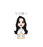 女子高生！1（個別スタンプ：2）