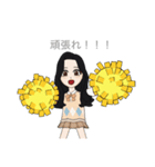 女子高生！1（個別スタンプ：17）