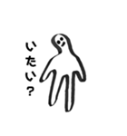 ものくろだに2（個別スタンプ：5）