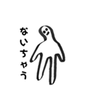 ものくろだに2（個別スタンプ：6）